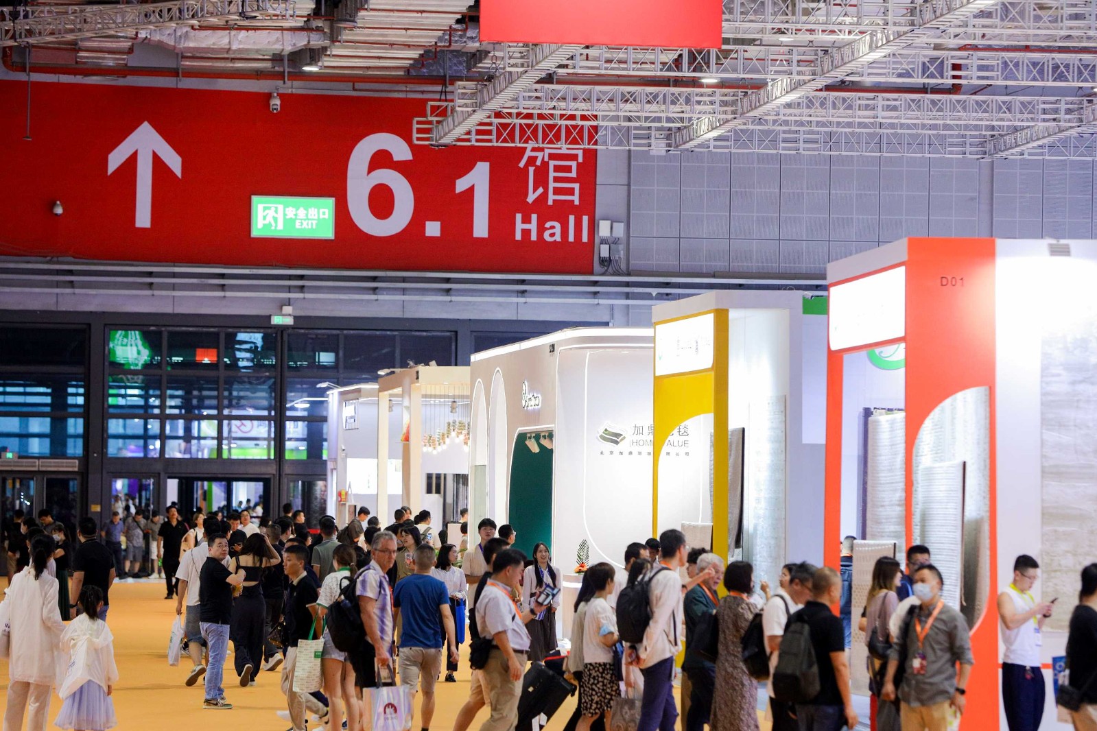 Last call to apply for the Hosted Buyer program at DOMOTEX asia/CHINAFLOOR 2024